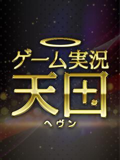 げーおん 2nd 1 7月12日放送番組プレゼント 応募規約 ゲーム実況天国ブロマガ ゲーム実況天国 ゲーム実況天国 ニコニコチャンネル ゲーム