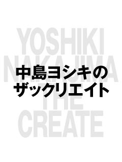 ブログイメージ