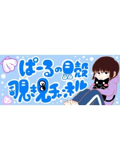 ブログイメージ