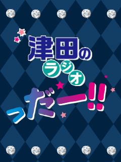 ブログイメージ