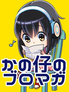 ブログイメージ