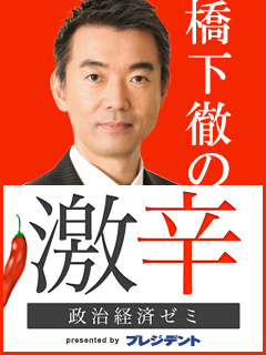 ブログイメージ