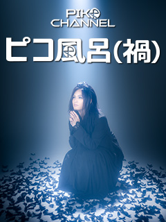 ブログイメージ