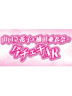 ブログイメージ