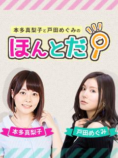 ブログイメージ