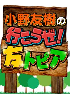 ブログイメージ