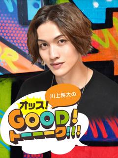 舞台 パタリロ 霧のロンドンエアポート キャスト先行のお知らせ 川上将大ブロマガ 川上将大のオッス Good トーーーク 川上将大チャンネルスタッフ ニコニコチャンネル エンタメ