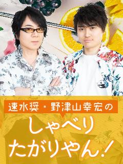 ブログイメージ