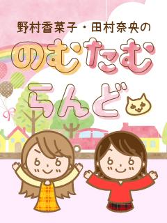 ブログイメージ