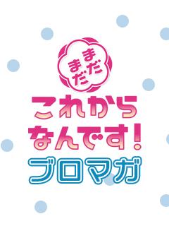 黒木 前川コメント掲載 いよいよスタート 黒木ほの香と前川涼子の まだまだこれからなんです まだこれブロマガ 黒木ほの香と前川涼子の まだまだこれからなんです まだこれ制作部 ニコニコチャンネル エンタメ