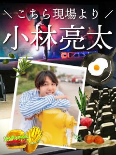 ブログイメージ