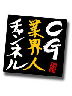 ブログイメージ