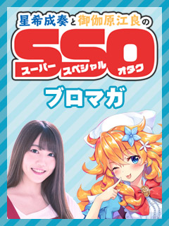 ブログイメージ