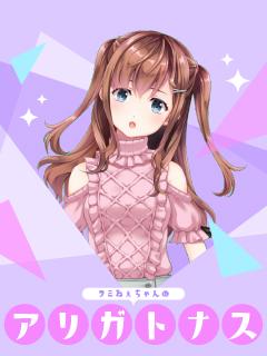 ブログイメージ