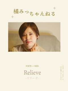 ブログイメージ