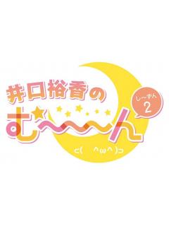 Muuun Channel２ブログ