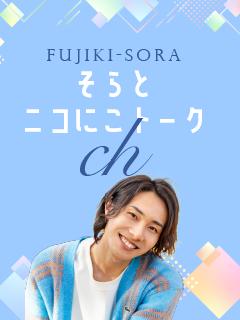 チャンネルからのお知らせ