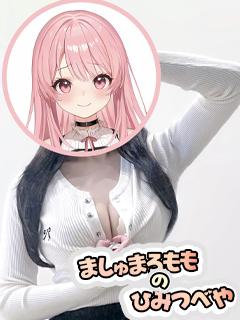 ここだけのやつ♡