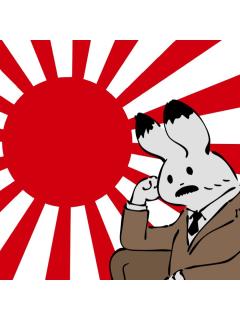 USAGIの政治言論