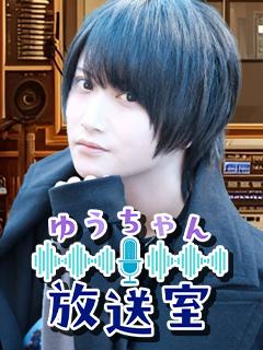ゆうちゃん日記