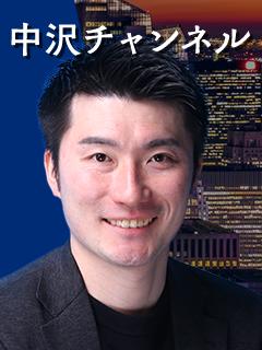 チャンネル新設のご案内