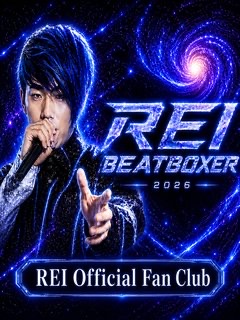 『ＲＥＩ　Ｏｆｆｉｃｉａｌ　Ｆａｎ　Ｃｌｕｂ』オープン！