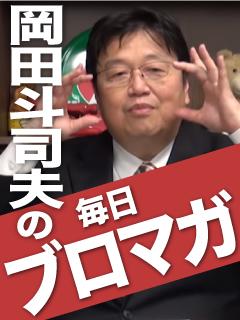 岡田斗司夫の毎日ブロマガ 機動戦士ガンダム講座 第一話 ガンダム 大地に立つ を2時間かけて語り倒す 岡田斗司夫ゼミからのお知らせ 岡田斗司夫 ゼミ 岡田斗司夫 ニコニコチャンネル 社会 言論