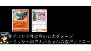 アンノーンの力 ミッシングエクストラウィン Zoffynyのブロマガ ブロマガ