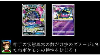 化学の力ってヤベーい ケミカルハザードブレス Zoffynyのブロマガ ブロマガ