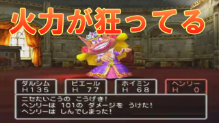 Dq5人生プレイの記事 非茶番系広報 ブロマガ