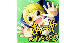 声真似企画の記事 声優様好きのブロマガ ブロマガ