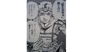 気高く 飢え る このラッタが金やちやほやされるためにブログを書いてると思っていたのかァ ッ ブロマガ