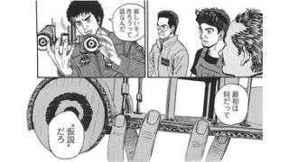 下手糞の上級者への道のりは 己が下手さを知りて一歩目 このラッタが金やちやほやされるためにブログを書いてると思っていたのかァ ッ ブロマガ