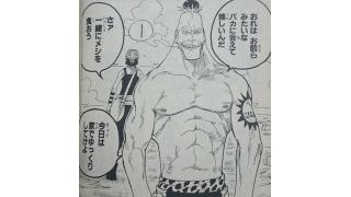 切り札は先に見せるな このラッタが金やちやほやされるためにブログを書いてると思っていたのかァ ッ ブロマガ