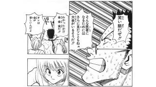 わかったか 金金金だ オレは金が欲しいんだよ このラッタが金やちやほやされるためにブログを書いてると思っていたのかァ ッ ブロマガ