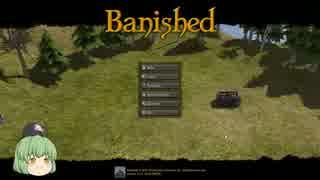 Banished だらだら0年 Part1 ゆっくり実況 編集後記 Chemiの戯言 ブロマガ