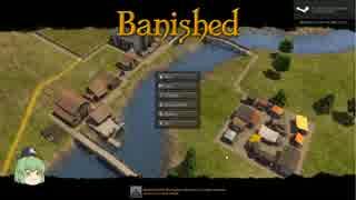 Banished だらだら0年 Part4 ゆっくり実況 編集後記 Chemiの戯言 ブロマガ