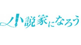 私がオススメする小説家になろう完結作品 ウナムが適当に何かするブログ ブロマガ