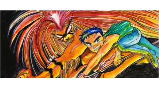 うしおととら漫画版 あらすじ ネタバレ 感想 第２２章 第１２ １３巻 Sokko Blomaga ブロマガ