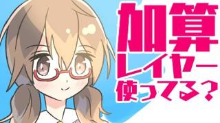 東方アレンジってどうやって作ってるの Casui セメント のブロマガ ブロマガ