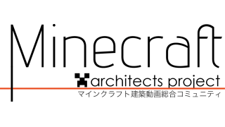 橋コンテスト まとめ動画完成 ワールドデータ配布開始 だんぼーるハウス建築記 ブロマガ
