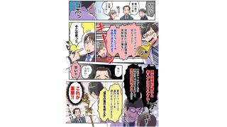 育毛シャンプーおすすめランキング 男性 女性への効果とは メンズシャンプーアミノ酸の成分の種類や口コミ コスパ 選び方はどれがいい ナノマニアのブロマガ ブロマガ