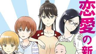 三文未来の家庭訪問の記事 この漫画読んだ ブロマガ