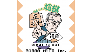 不定期連載 10 000匹目のポケモンについて考える ポケリーマンのブログ こうかは いまひとつの ようだ ブロマガ