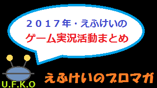 U F K Oコミュニティ えふけい ニコニコミュニティ