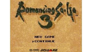 改造ロマサガ3 ああb 改造コード後半 たこやきコロコロ ブロマガ 改造ロマサガ3 ああb 改造コード後半 たこやきコロコロ ブロマガ