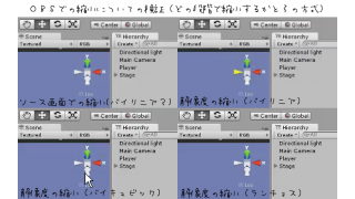 Obsの画面リサイズ 解像度縮小 について調べてみた 名も無きブログ ブロマガ