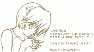 この世界には すてきなことがいっぱいあるのに 辛くて悲しい時間だけをすごして こんなにおいしいものも 知らずに死んじゃったんだなぁ ボルト入りで歩きます ブロマガ