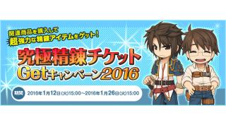 2016年1月の記事 ぶろぐのなかのひと ブロマガ