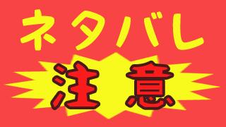 ネタバレ注意 劇場版響けユーフォニアム 届けたいメロディ 感想 わんこ Rocklimit が何か書いてるとこ ブロマガ